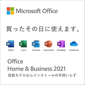 Ryzen5 4500U 15.6インチ SSD DVD Office オフィス Amazon.co.jp: NEC ノートパソコン LAVIE Direct N15(R) Office